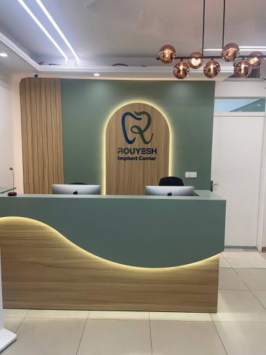 عکس دندانپزشکی دنتال رویش