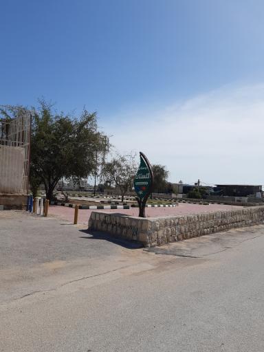 عکس بوستان گلستان