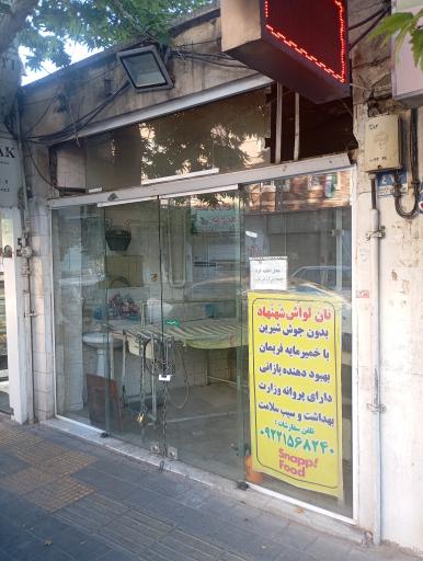 عکس نانوایی لواش ماشینی
