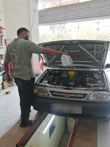 عکس تعویض روغنی امیر