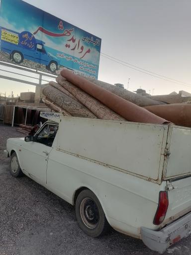 عکس قالیشویی مراورید شهر 