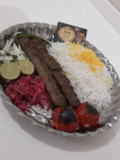 عکس بیرون بر اَوستا