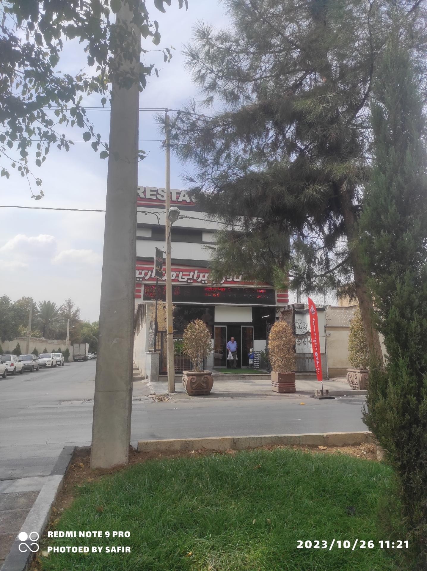 عکس تالار مروارید