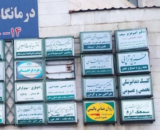 عکس دکتر محبوبه قاسمی روان شناس بالینی 