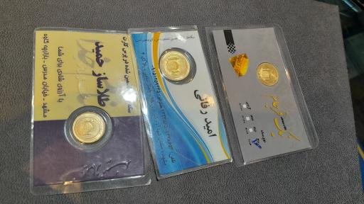 سکه ایرانیان