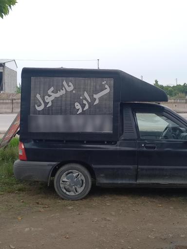 عکس ترازو باسکول