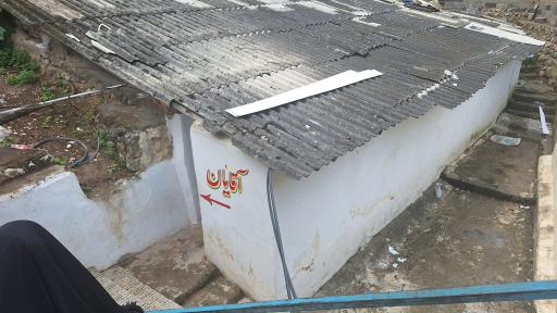 عکس آبگرم زیارت