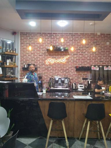 عکس کافه میم