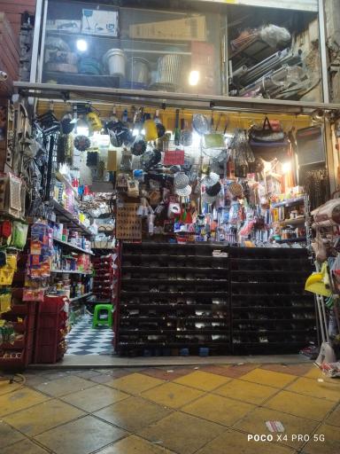 عکس ابزار آذین