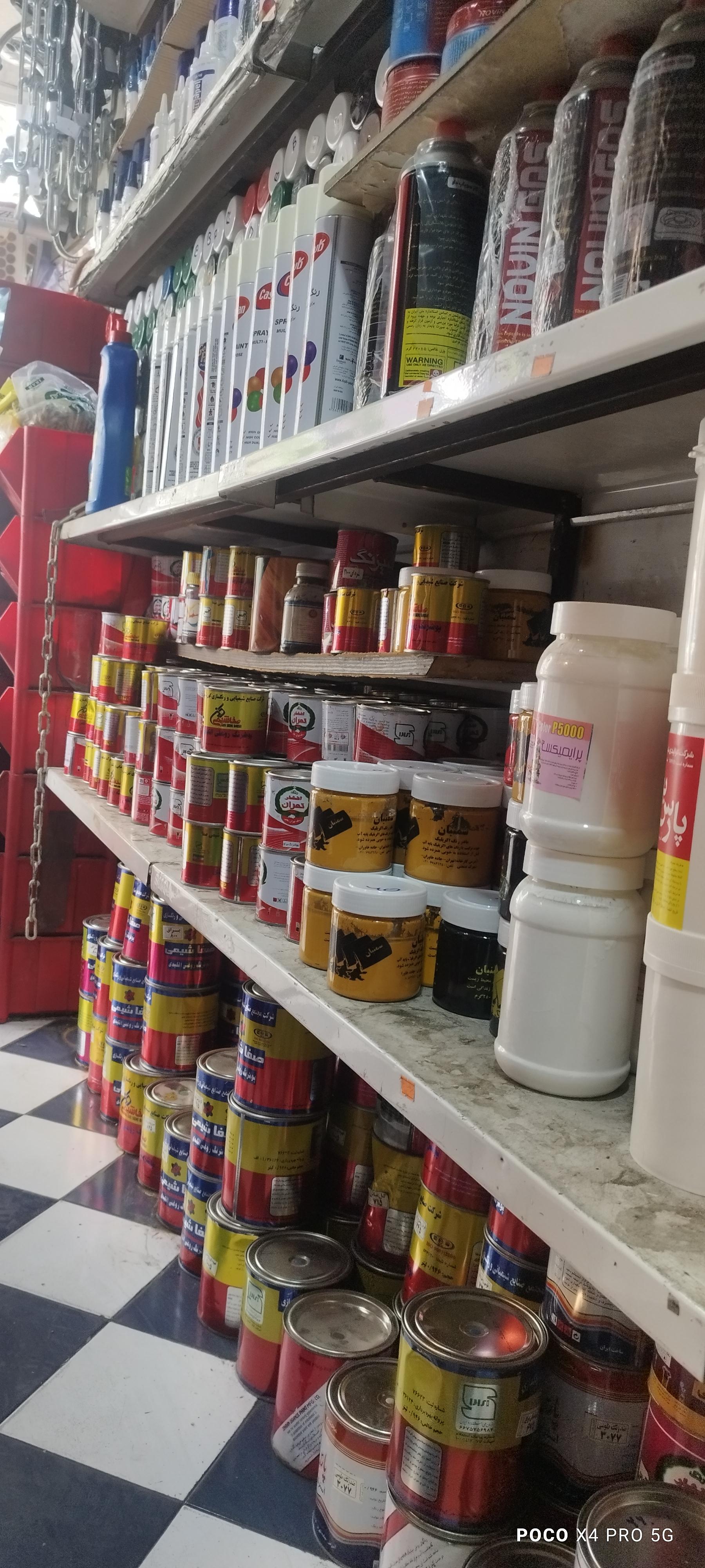 عکس ابزار آذین