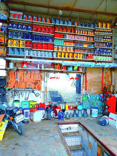 عکس تعویض روغن سرعت