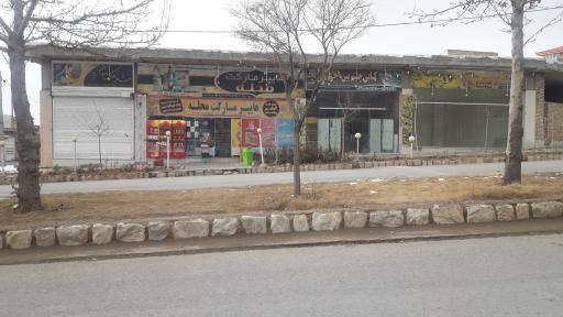 عکس هایپر مارکت محله