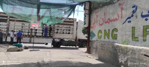 عکس پخش و توزیع و تعمیرات تخصصی سی ان جی آسمان آبی