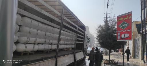 عکس پخش و توزیع و تعمیرات تخصصی سی ان جی آسمان آبی