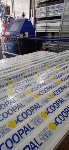 عکس آلومینیوم قاسمی