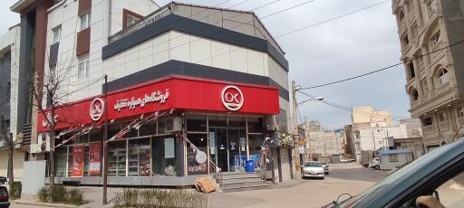 عکس افق کوروش شعبه اردبیل والی