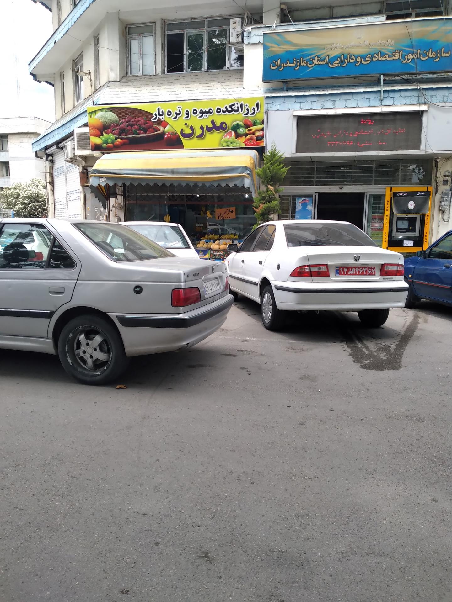 عکس ارزانکده میوه و تره بار مدرن