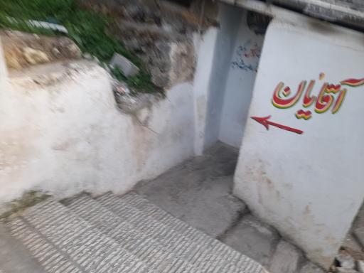 عکس آبگرم زیارت