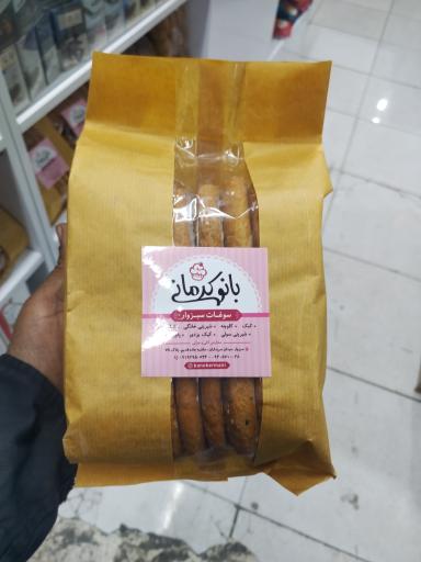 عکس سوپر مارکت علی بابا شبانه روزی 