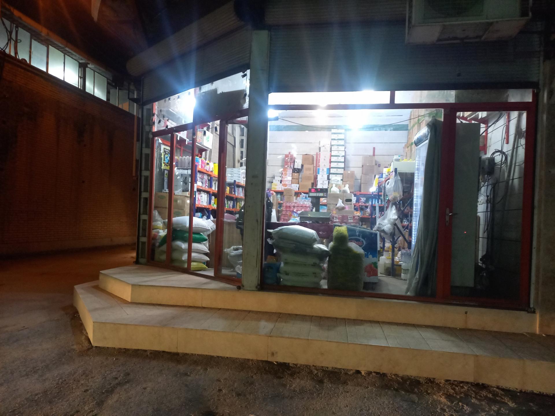 عکس سوپر مارکت