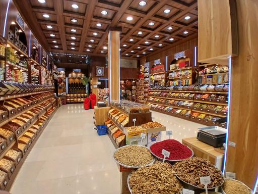 عکس آجیل و خشکبار فصیحی