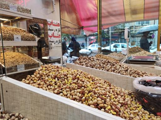 عکس آجیل ممتاز سعدی 