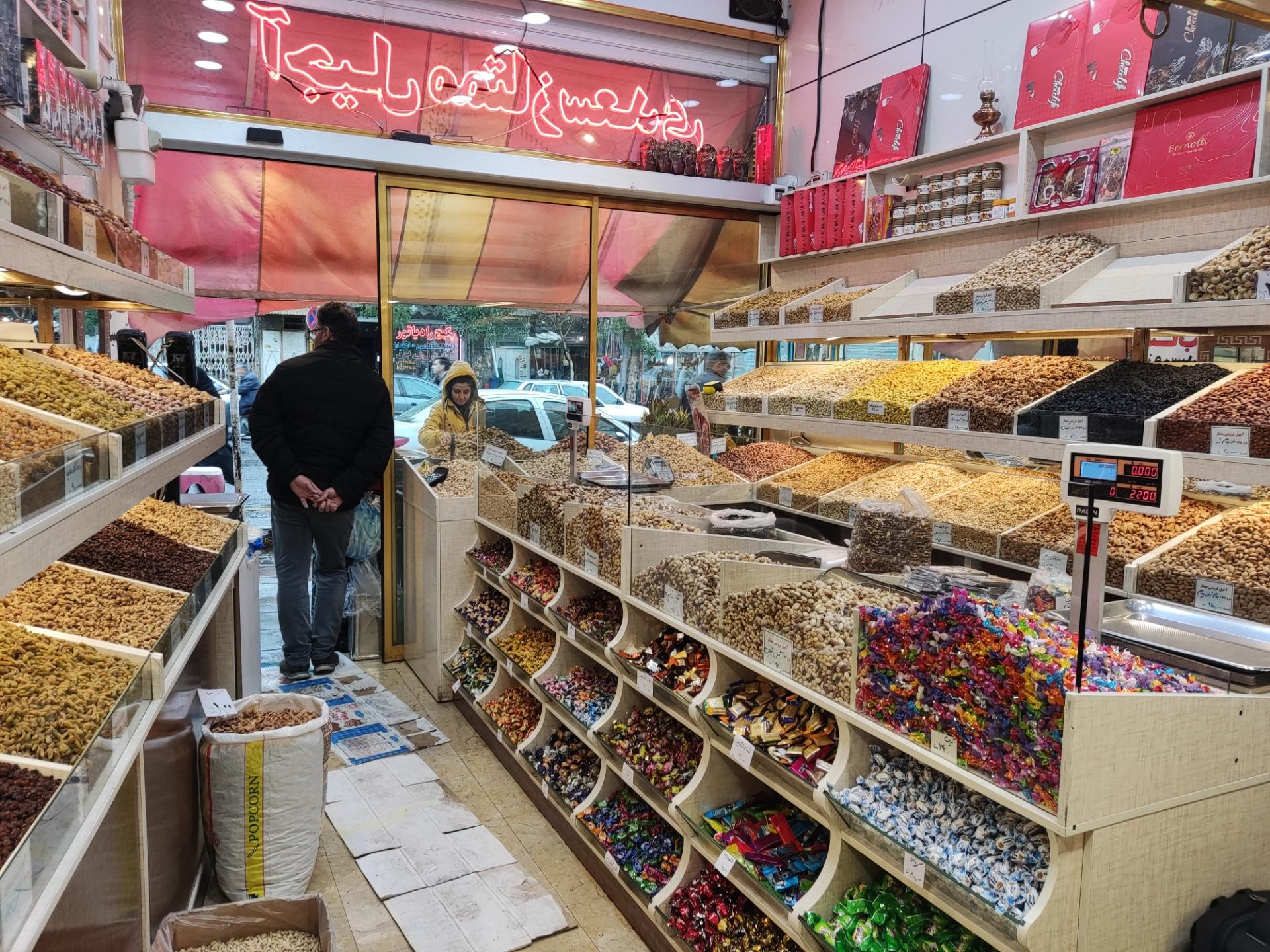 عکس آجیل ممتاز سعدی 