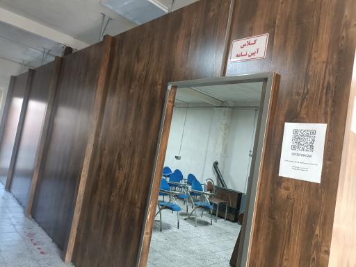 عکس آموزشگاه رانندگی تیسفون