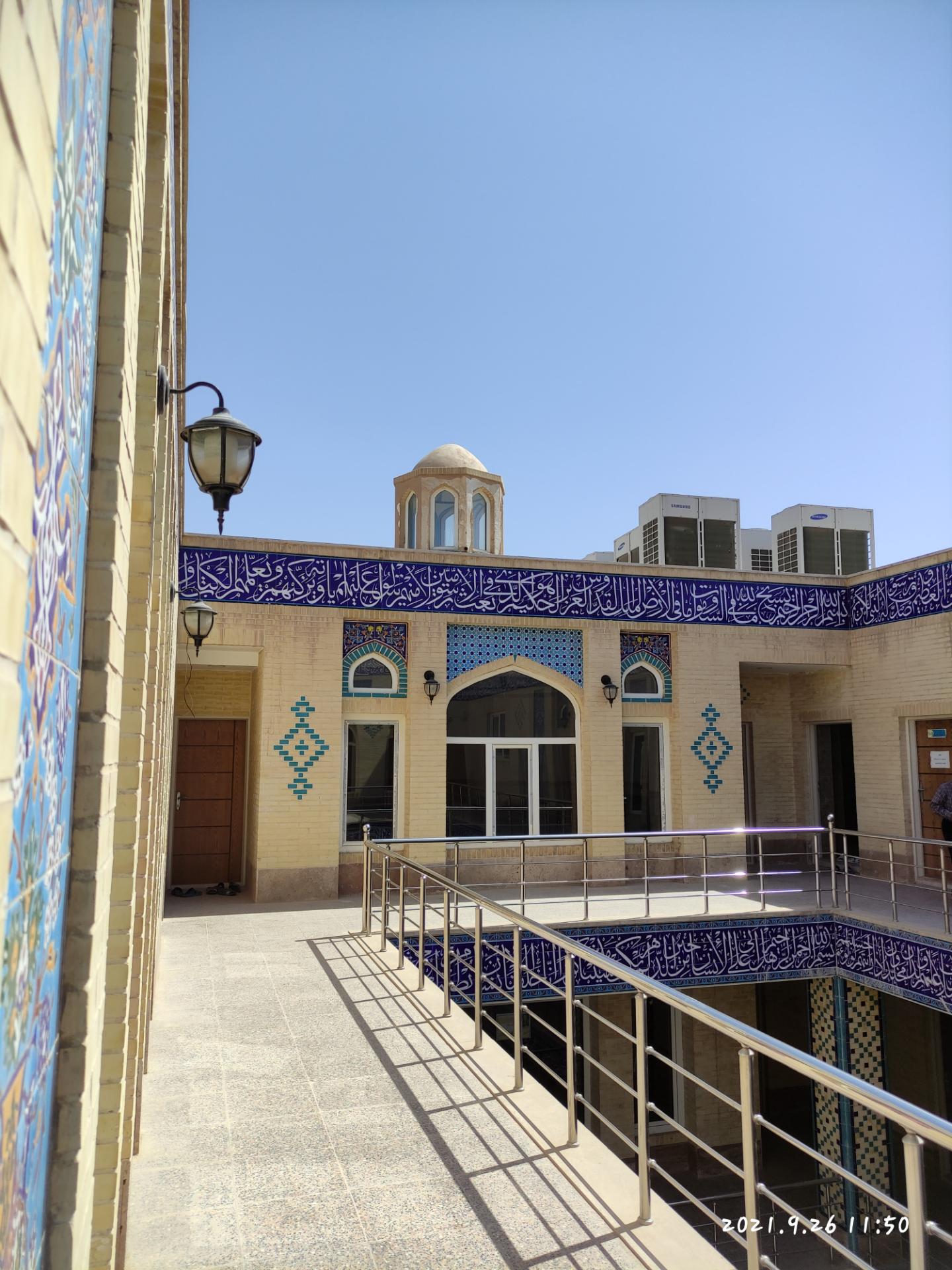 عکس مرکز مدیریت حوزه علمیه یزد