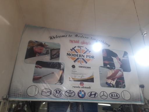 عکس صافکاری و نقاشی مدرن پی دی آر