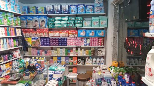 عکس شوینده بهداشتی دانیال