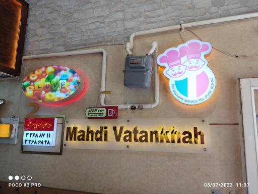 عکس تابلو غفوریان