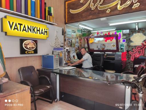 عکس تابلو غفوریان