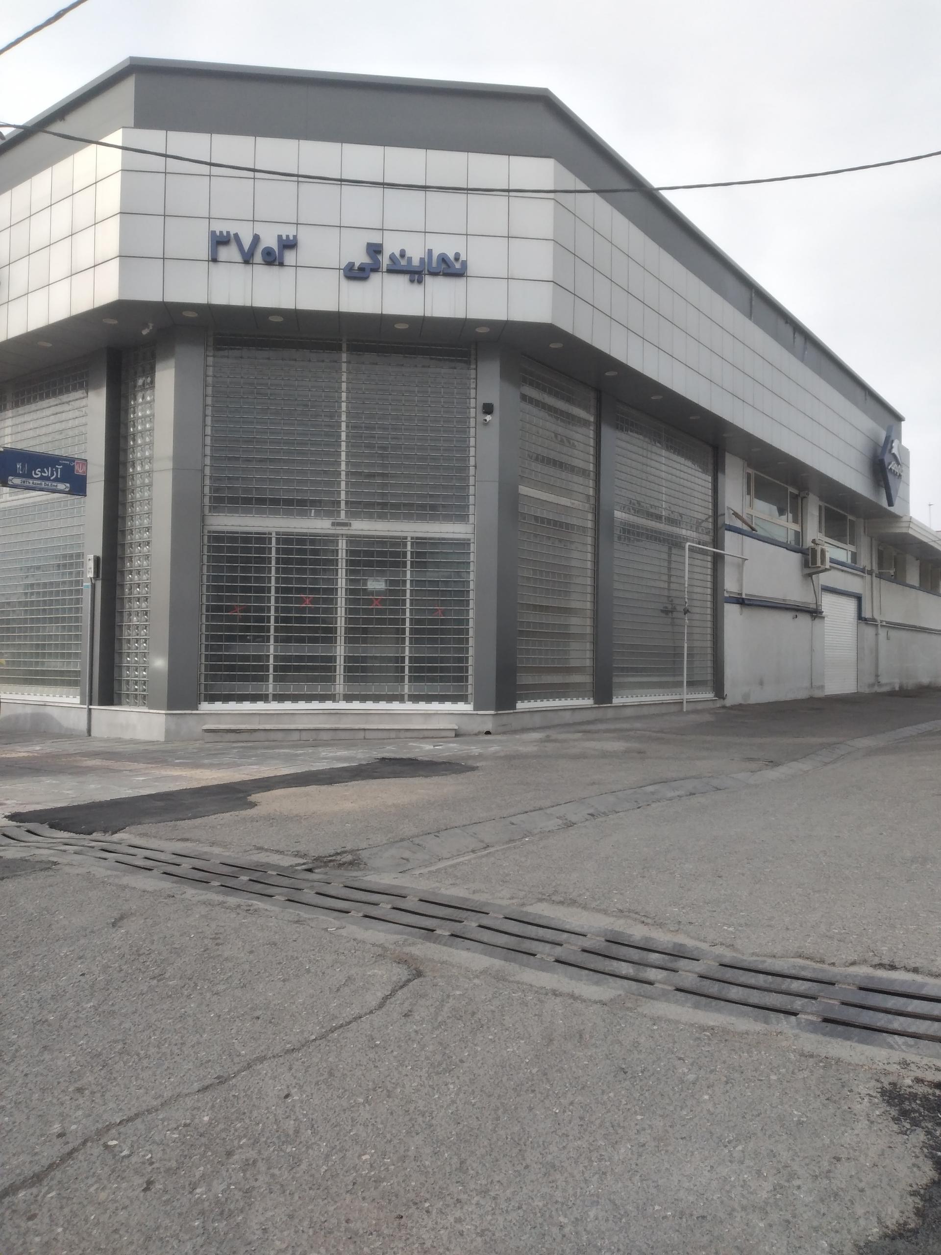 عکس نمایندگی کرمان موتور کد 3703