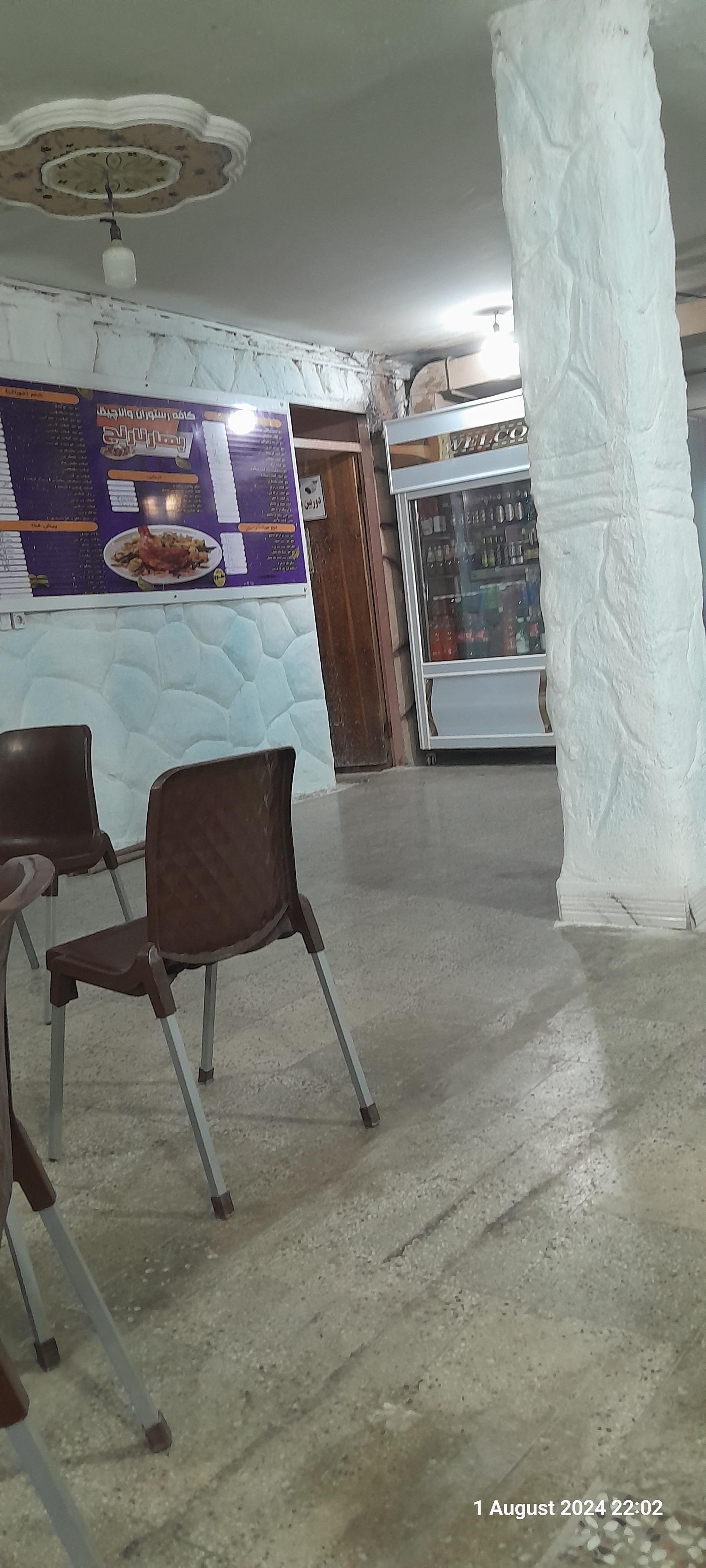 عکس رستوران بهار نارنج