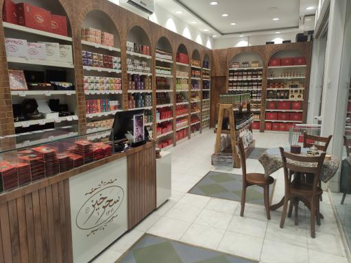 عکس زعفران سحر خیز 