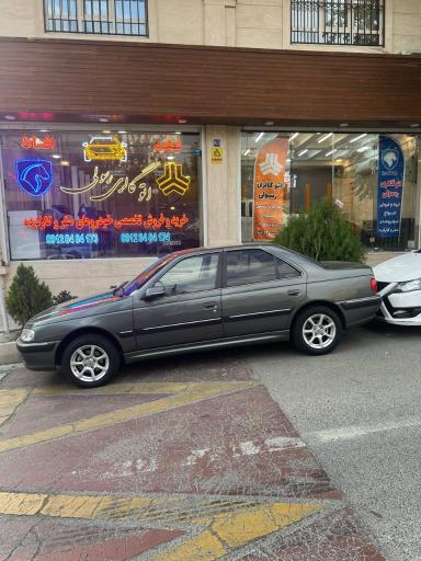 عکس اتو گالری رسولی 