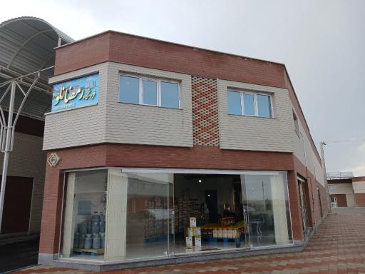 عکس شرکت رمضانلو