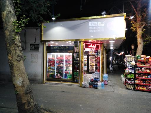 عکس هایپر پروتئین سامان