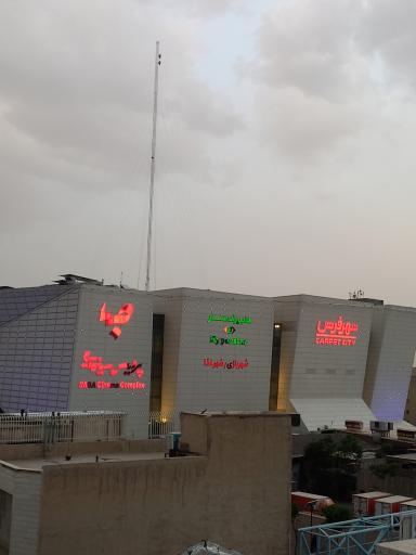 عکس هایپر استار