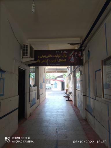 عکس مرکز آموزش علمی کاربردی شهرستان تالش