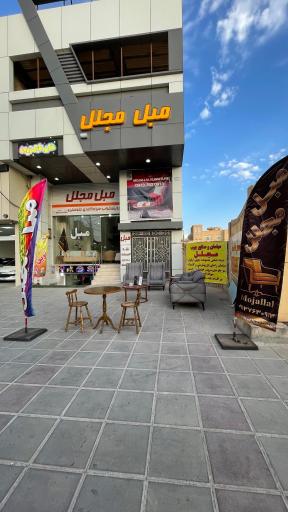 عکس مبل مجلل