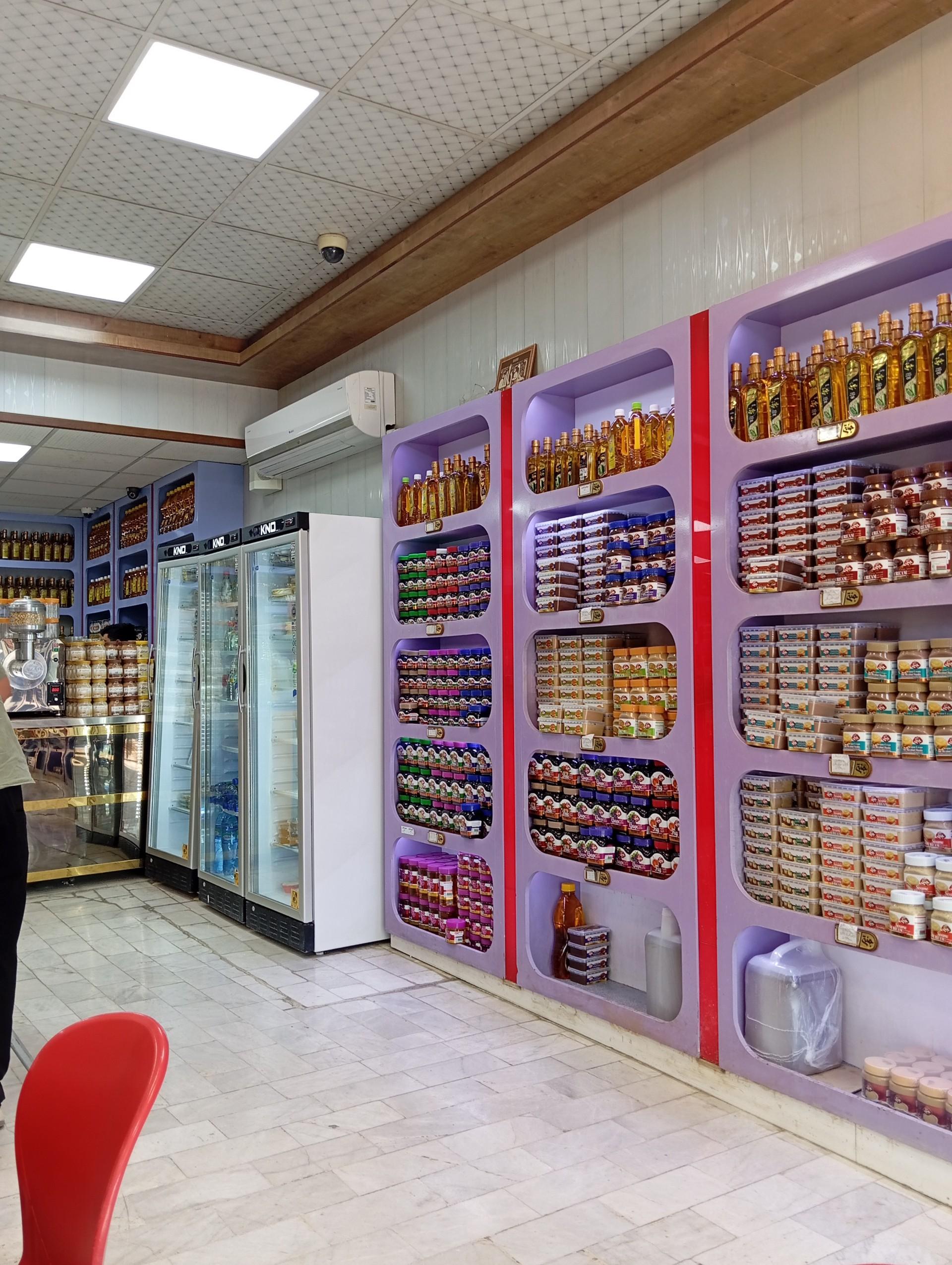 عکس بستنی جنتی