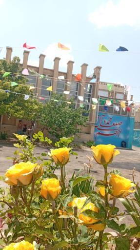 عکس مدرسه علمیه معصومیه سلام الله علیها خواهران