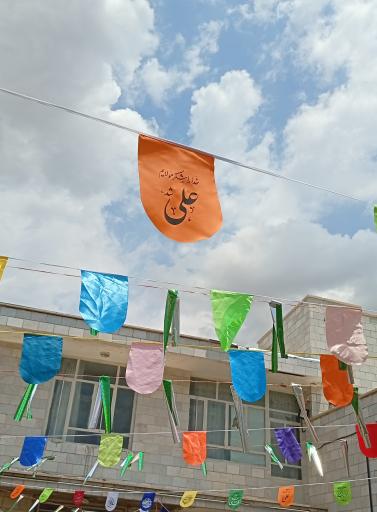 عکس مدرسه علمیه معصومیه سلام الله علیها خواهران
