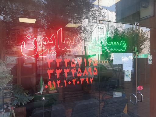 عکس مسکن همایون