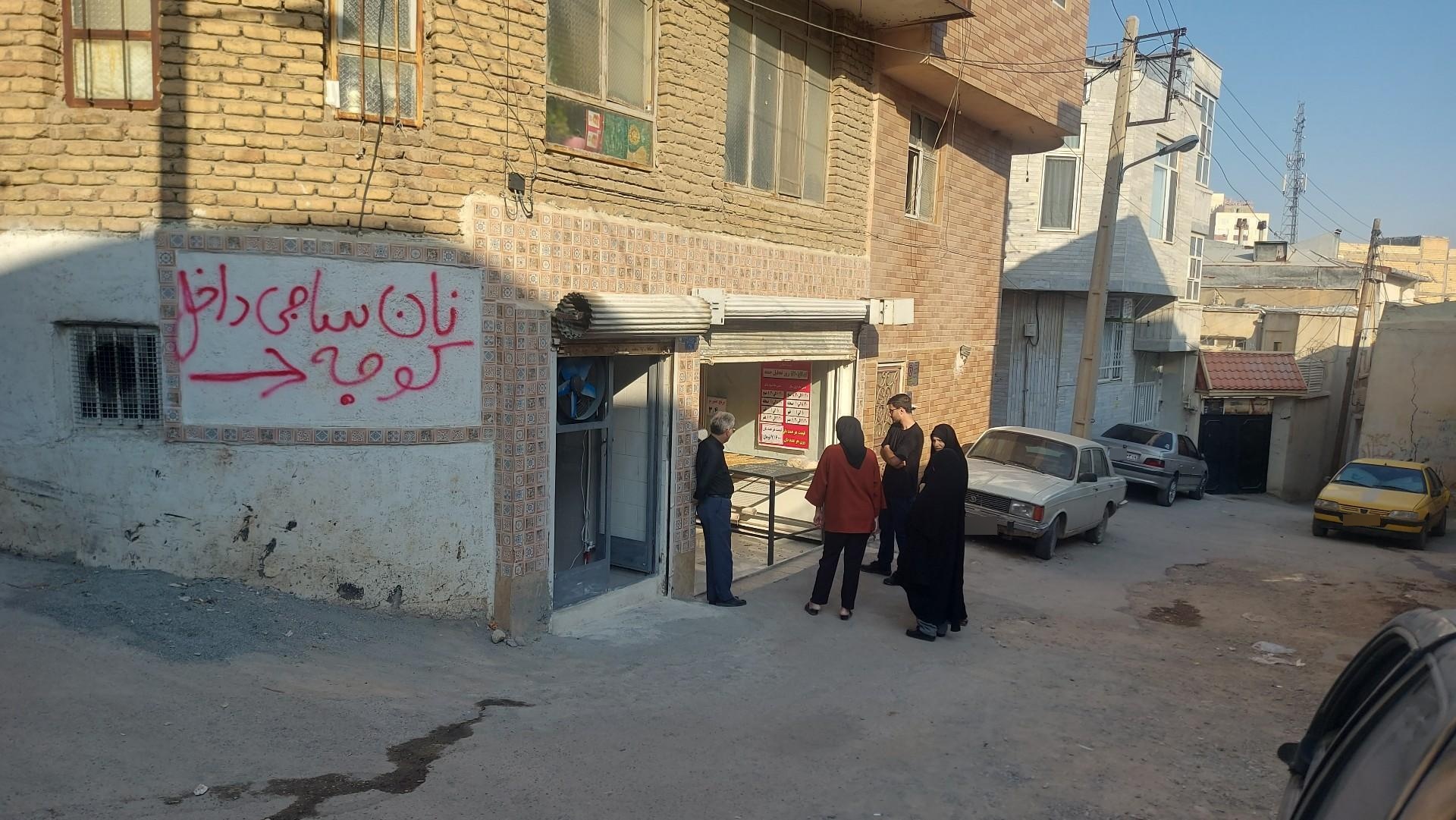 عکس نانوایی ۵۷۰