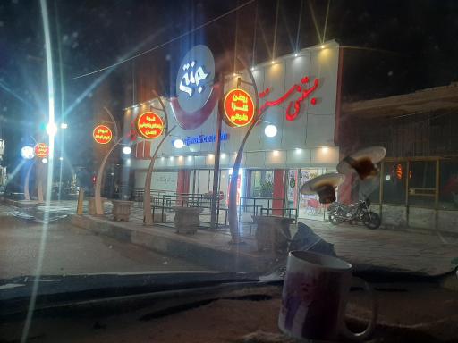 عکس بستنی جنتی