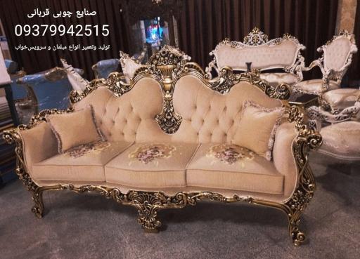 عکس تولیدی مبل قربانی