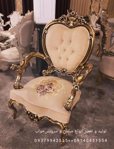 عکس تولیدی مبل قربانی